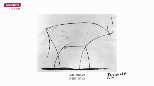 데시앙 TV 광고 피카소편. <태영건설 제공>